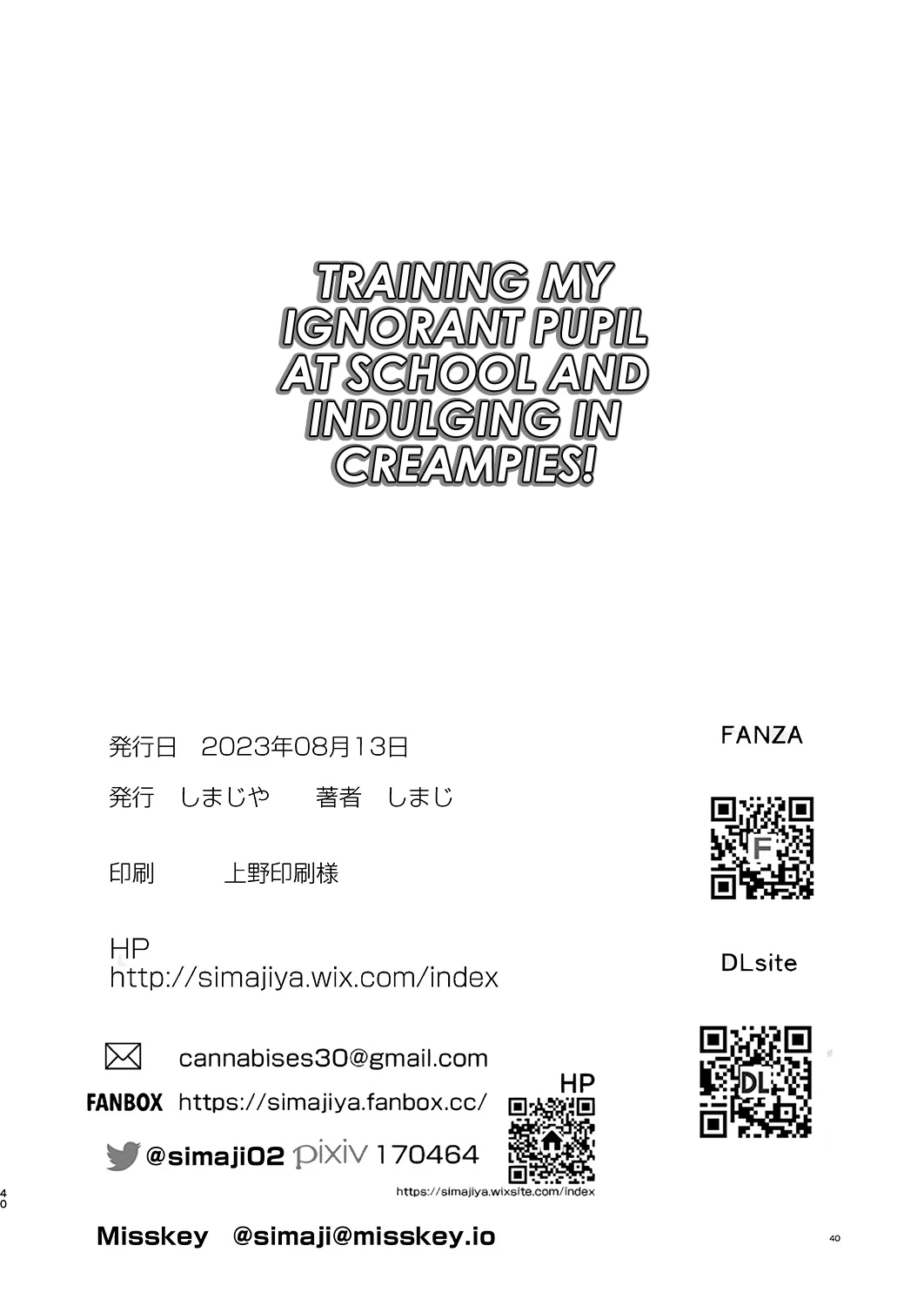 หน้า 41