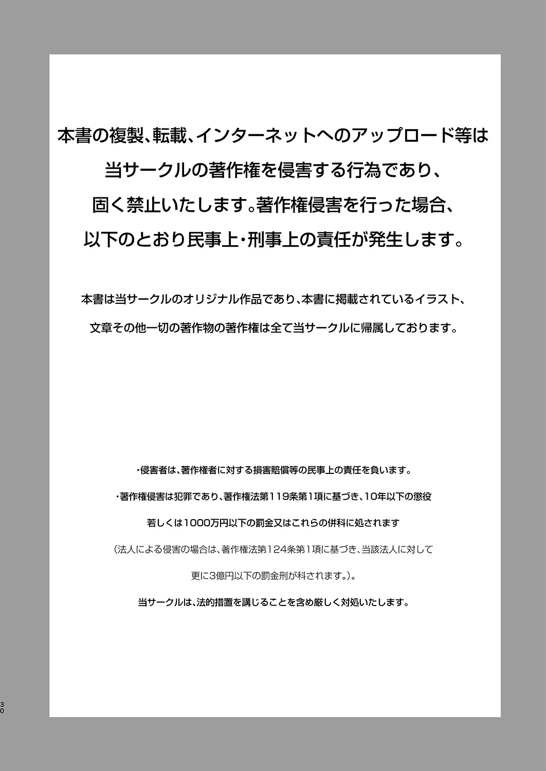 หน้า 31