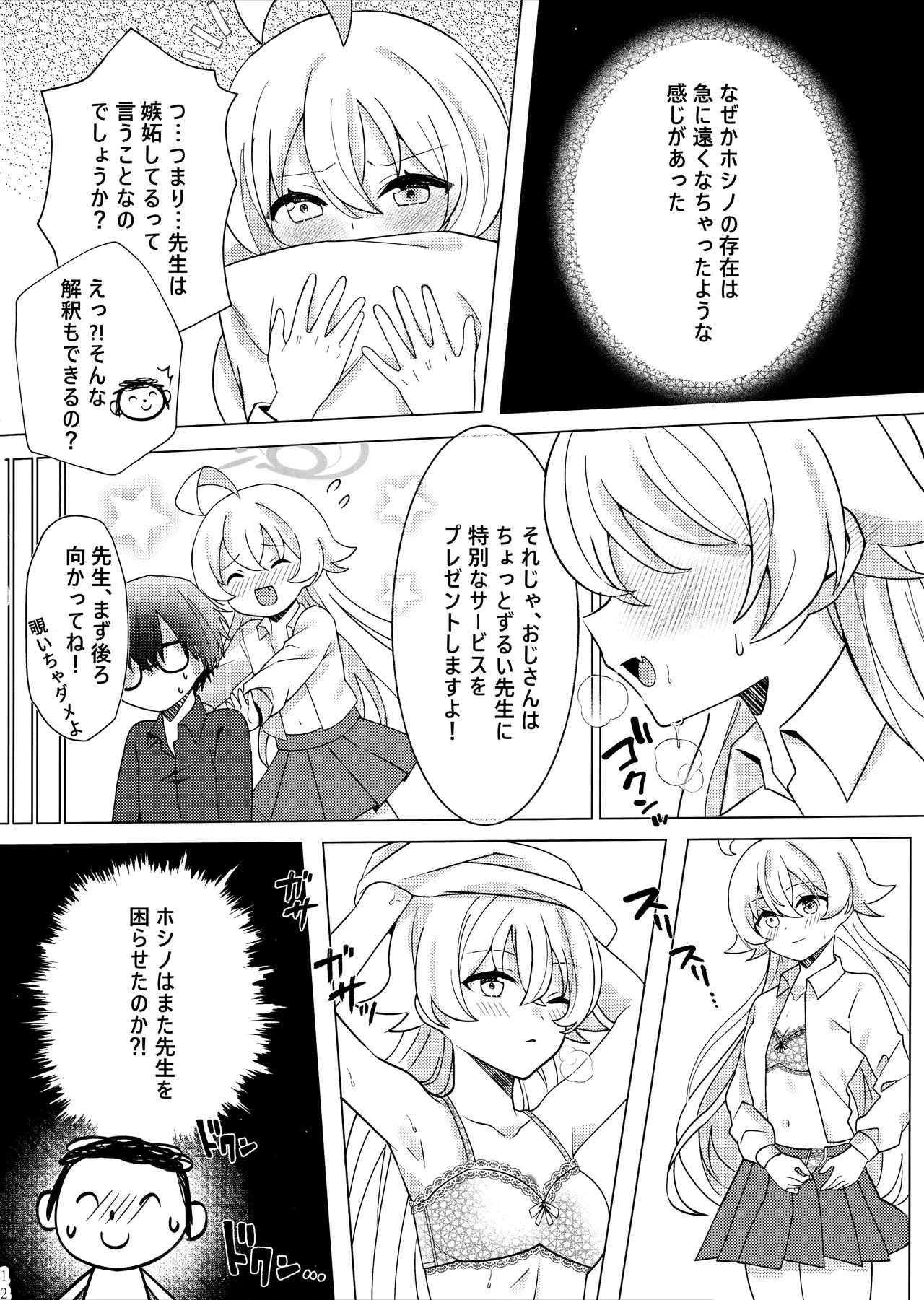 หน้า 13