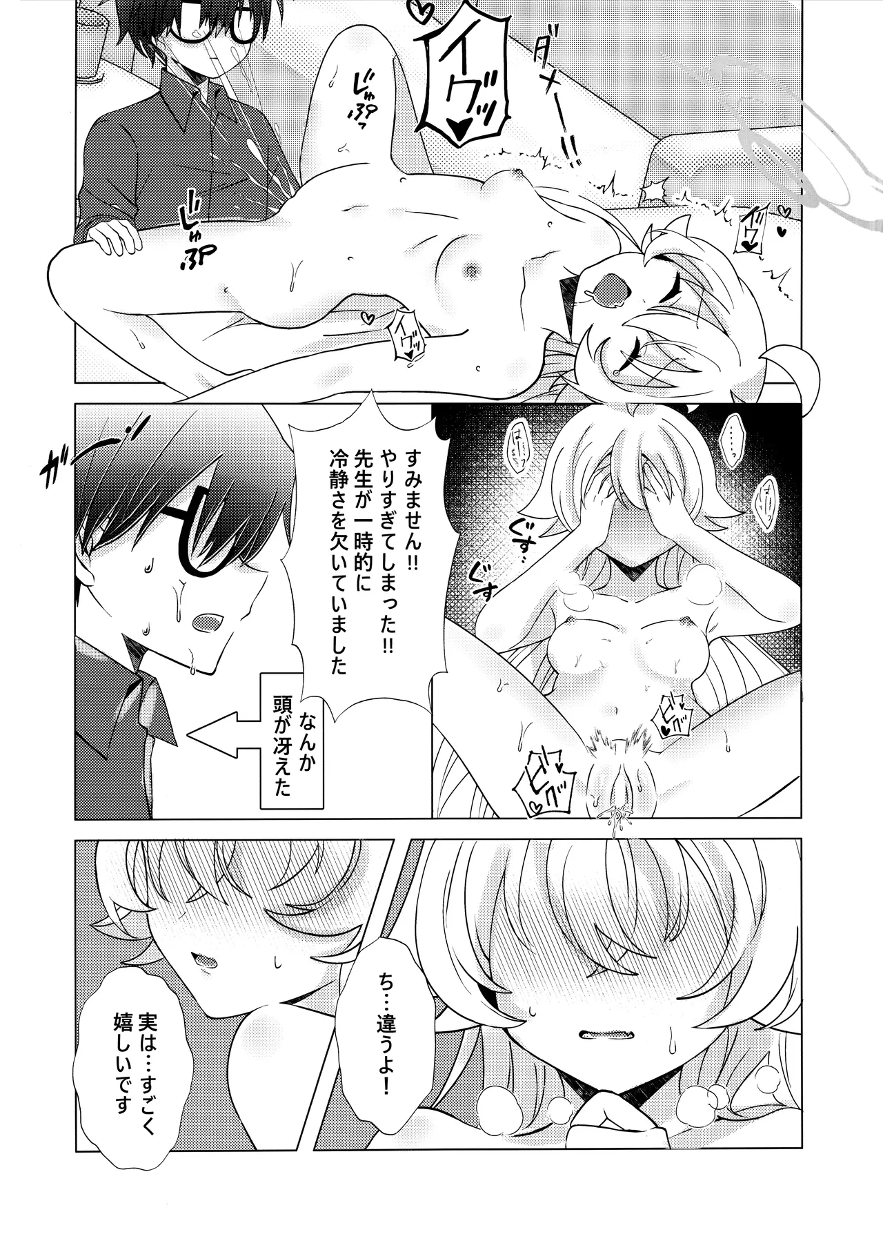หน้า 18