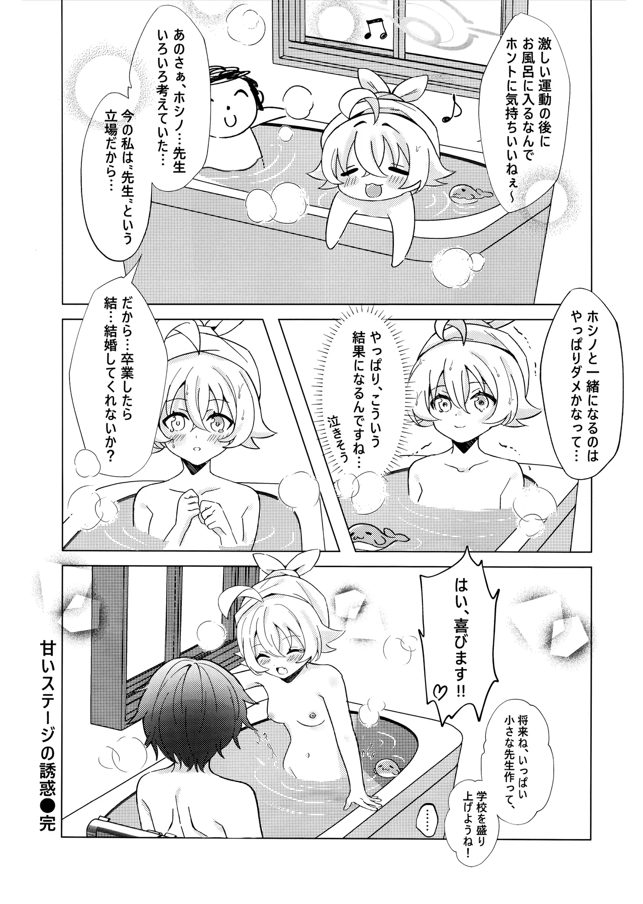 หน้า 23