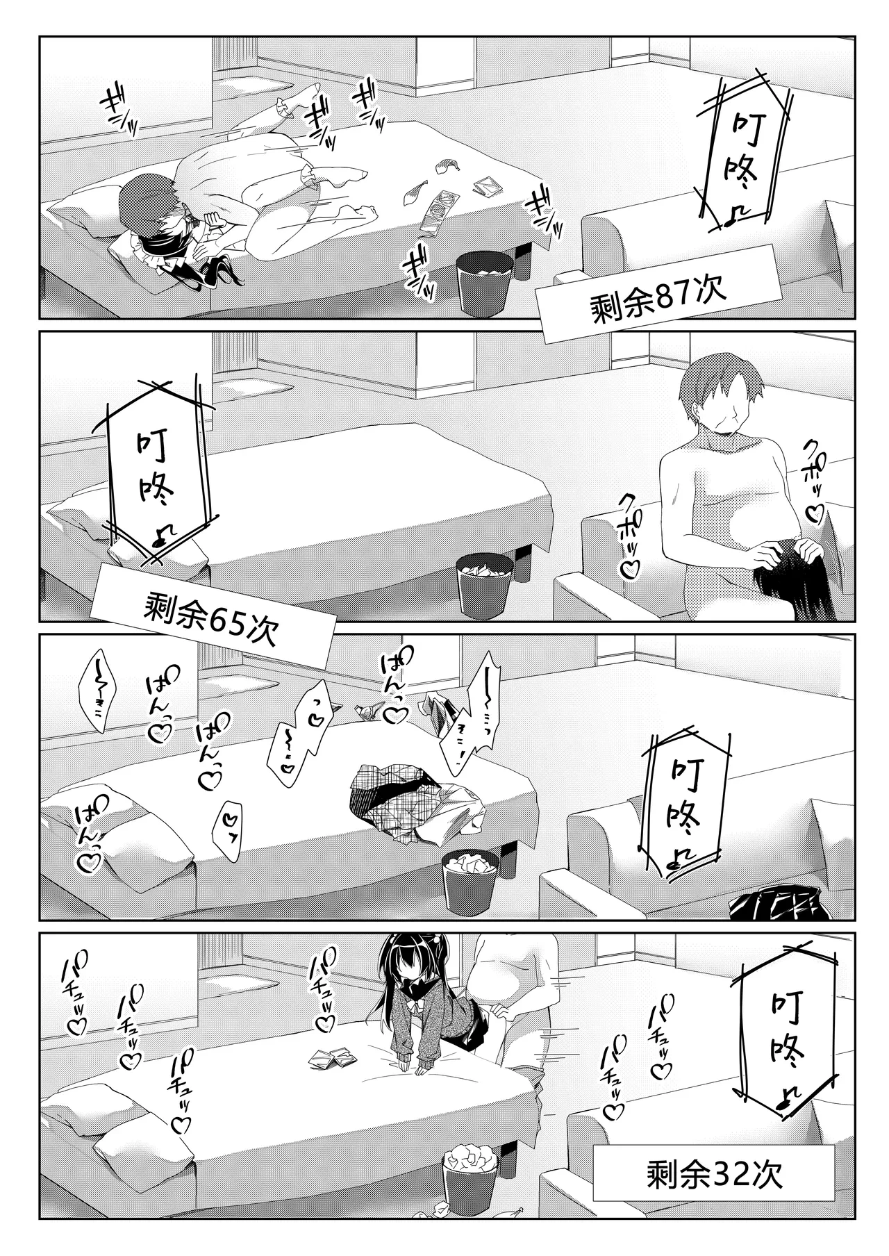 หน้า 22