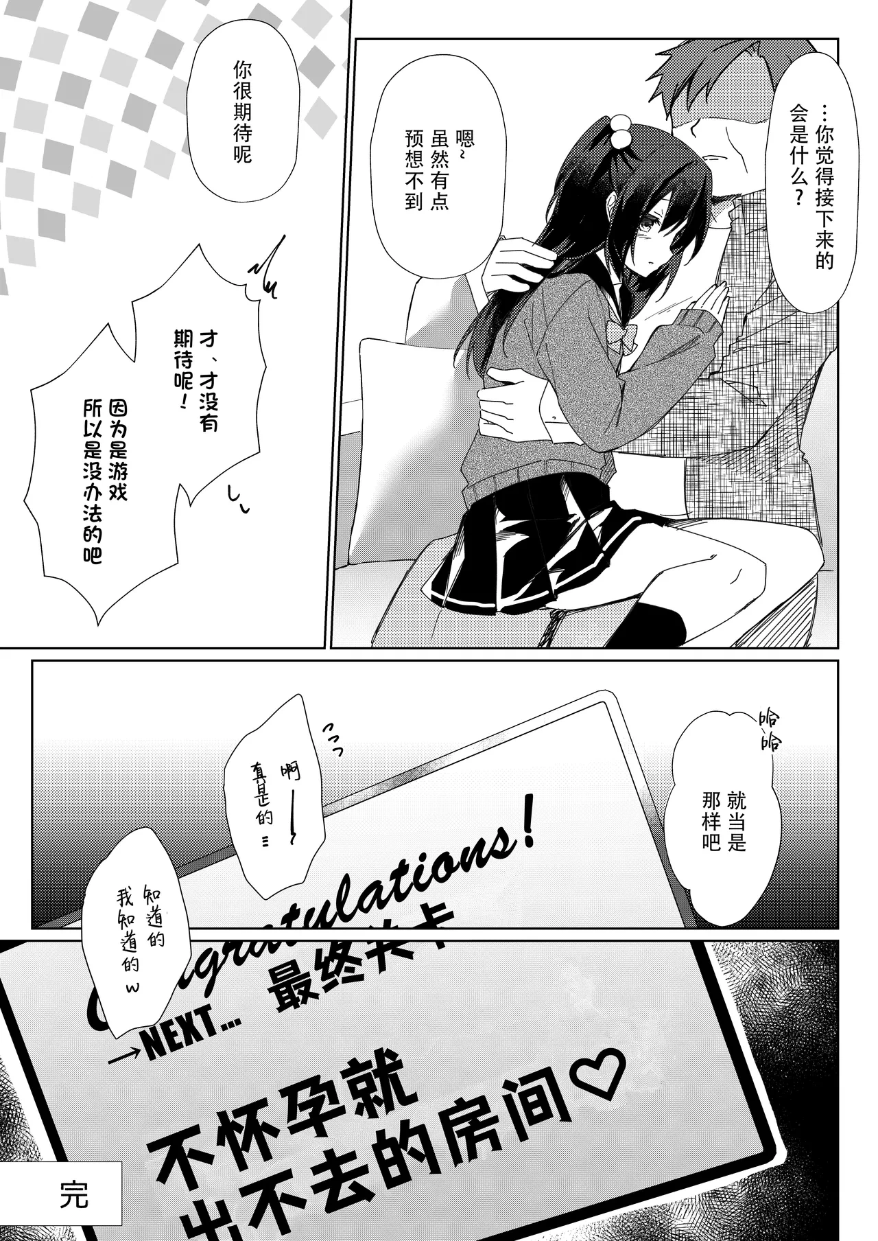 หน้า 24