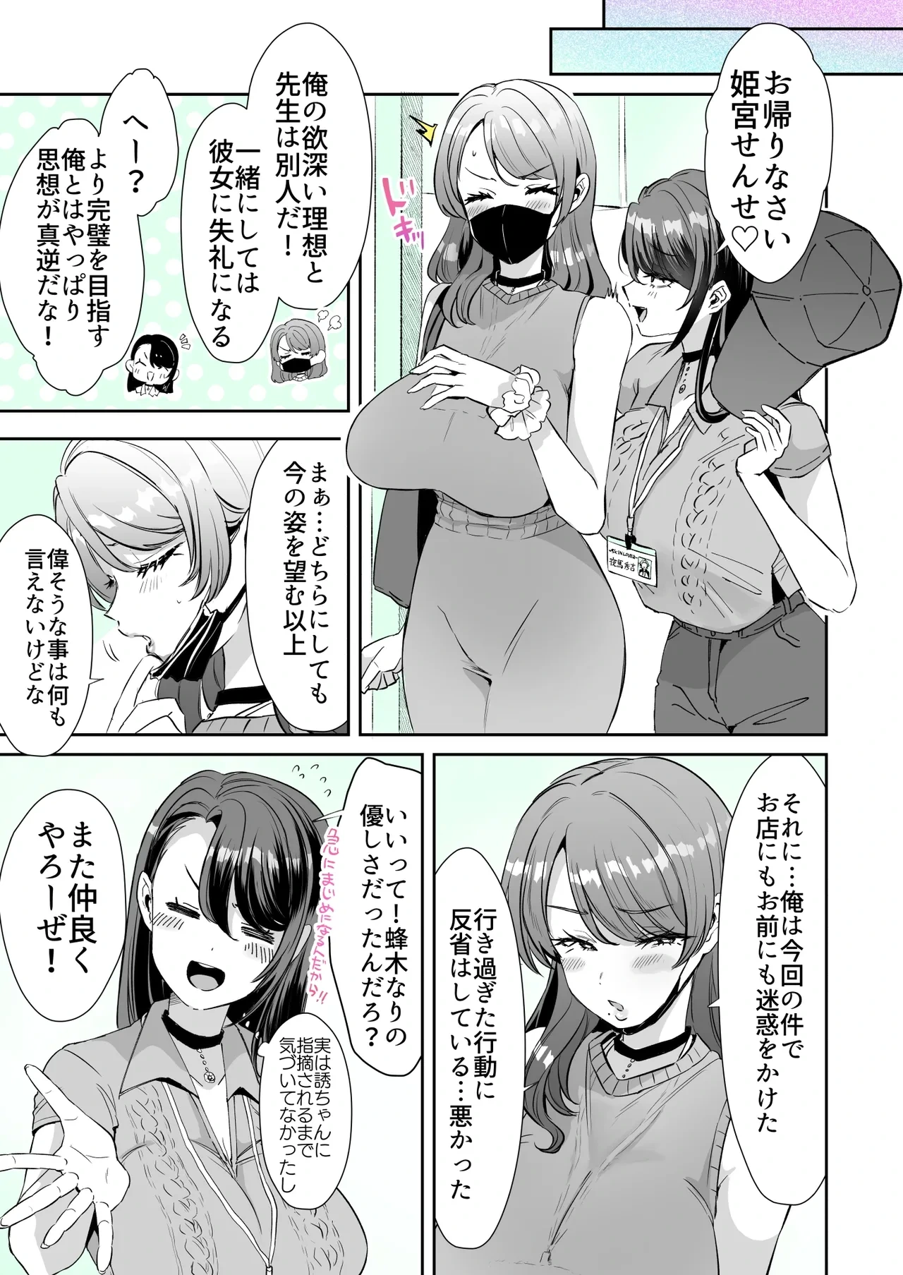หน้า 17