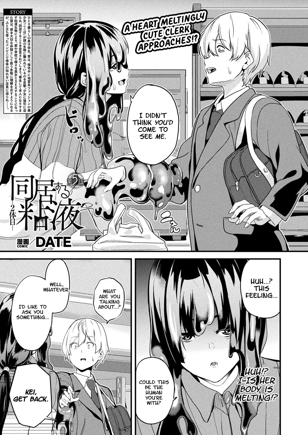 [DATE] Doukyo Suru Neneki -Nitaime- Ch. 5 (COMIC Unreal 2025-02 Vol. 113) [English] [KillerStand] [Digital]