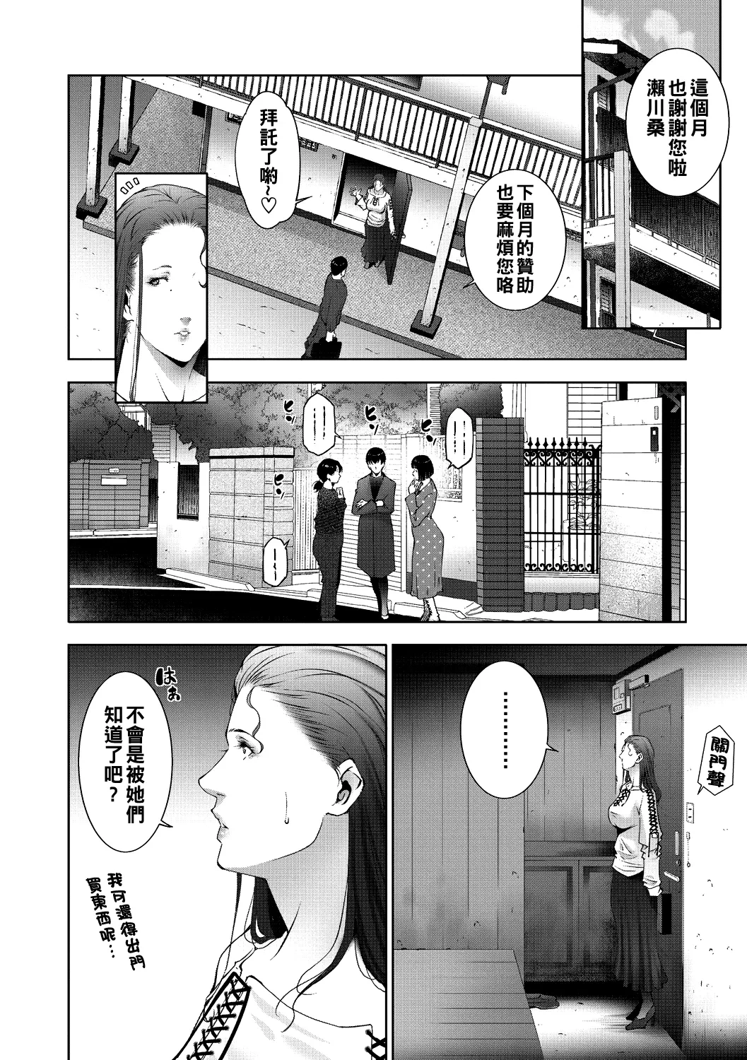 หน้า 42