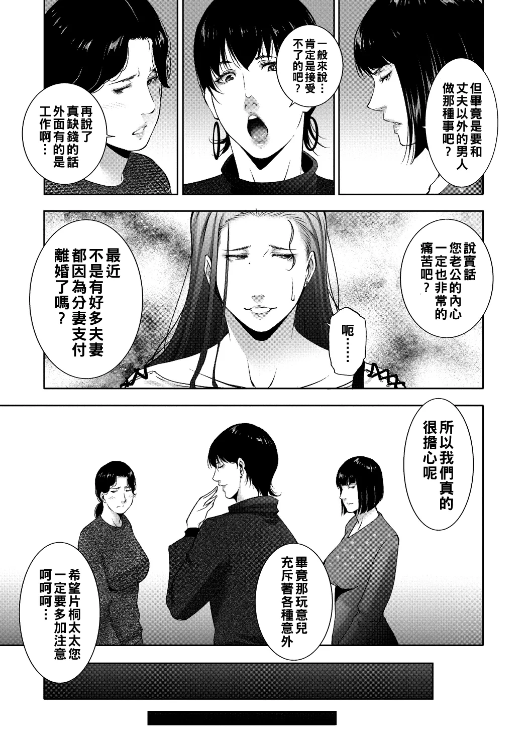 หน้า 45