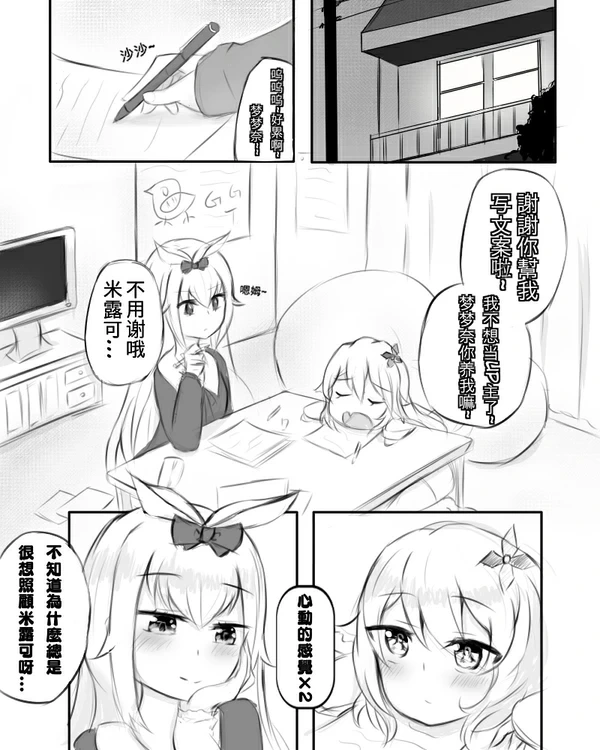 หน้า 2