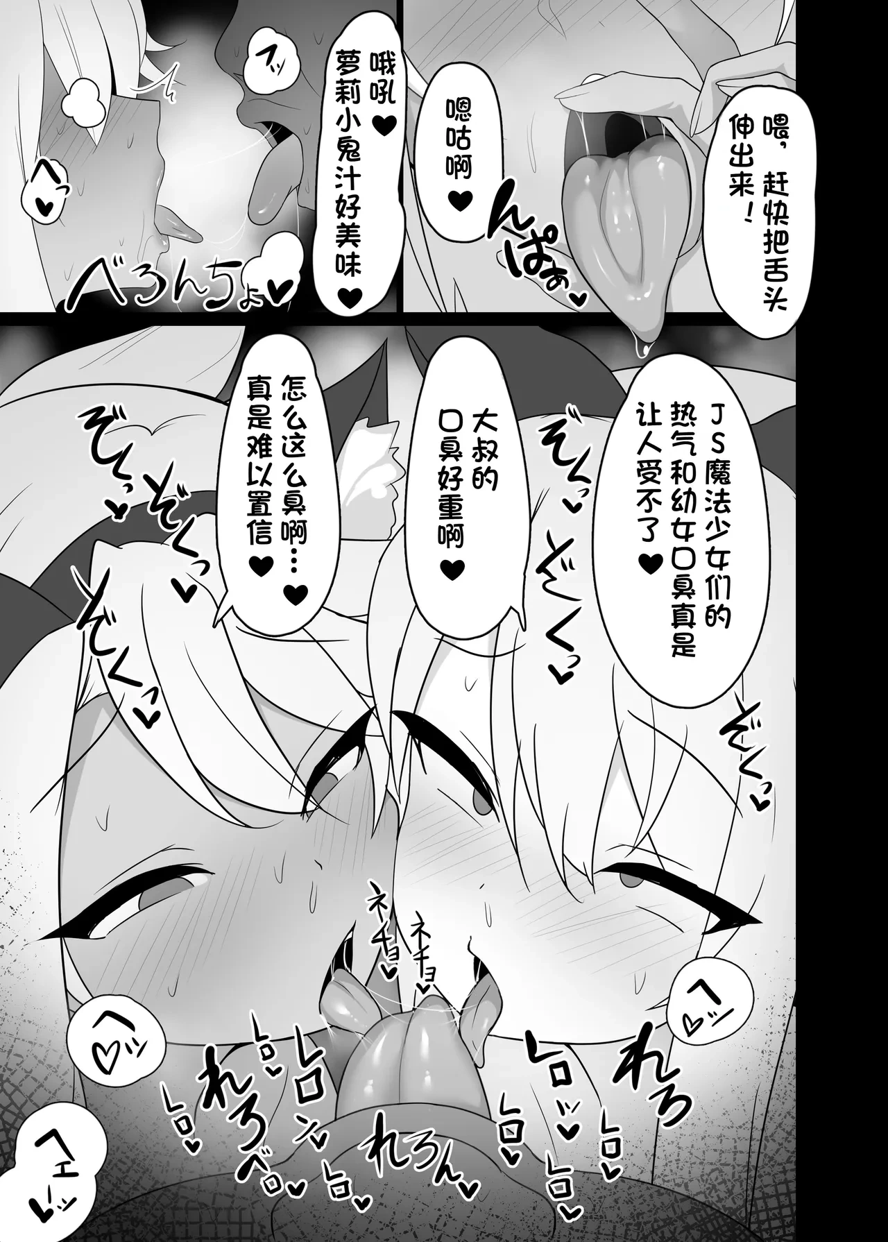 หน้า 4
