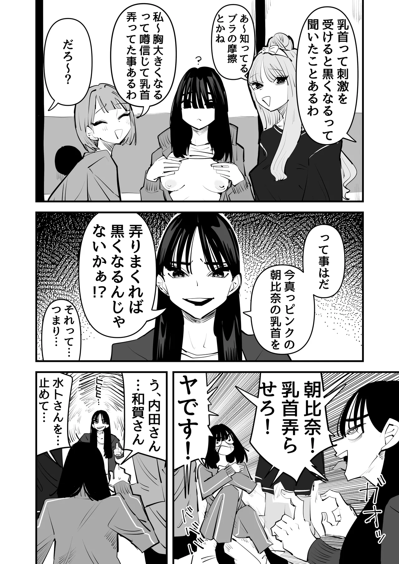หน้า 10