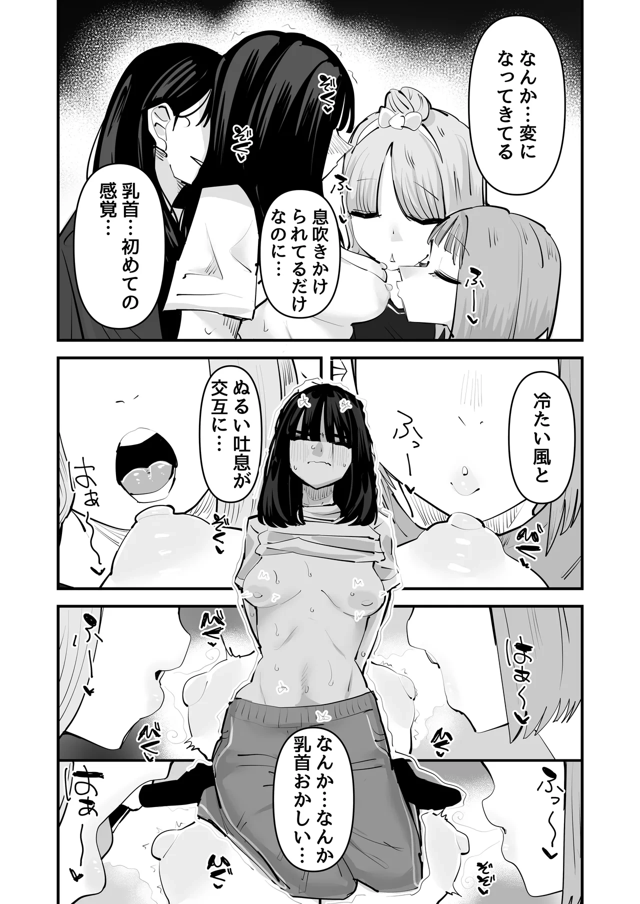 หน้า 15