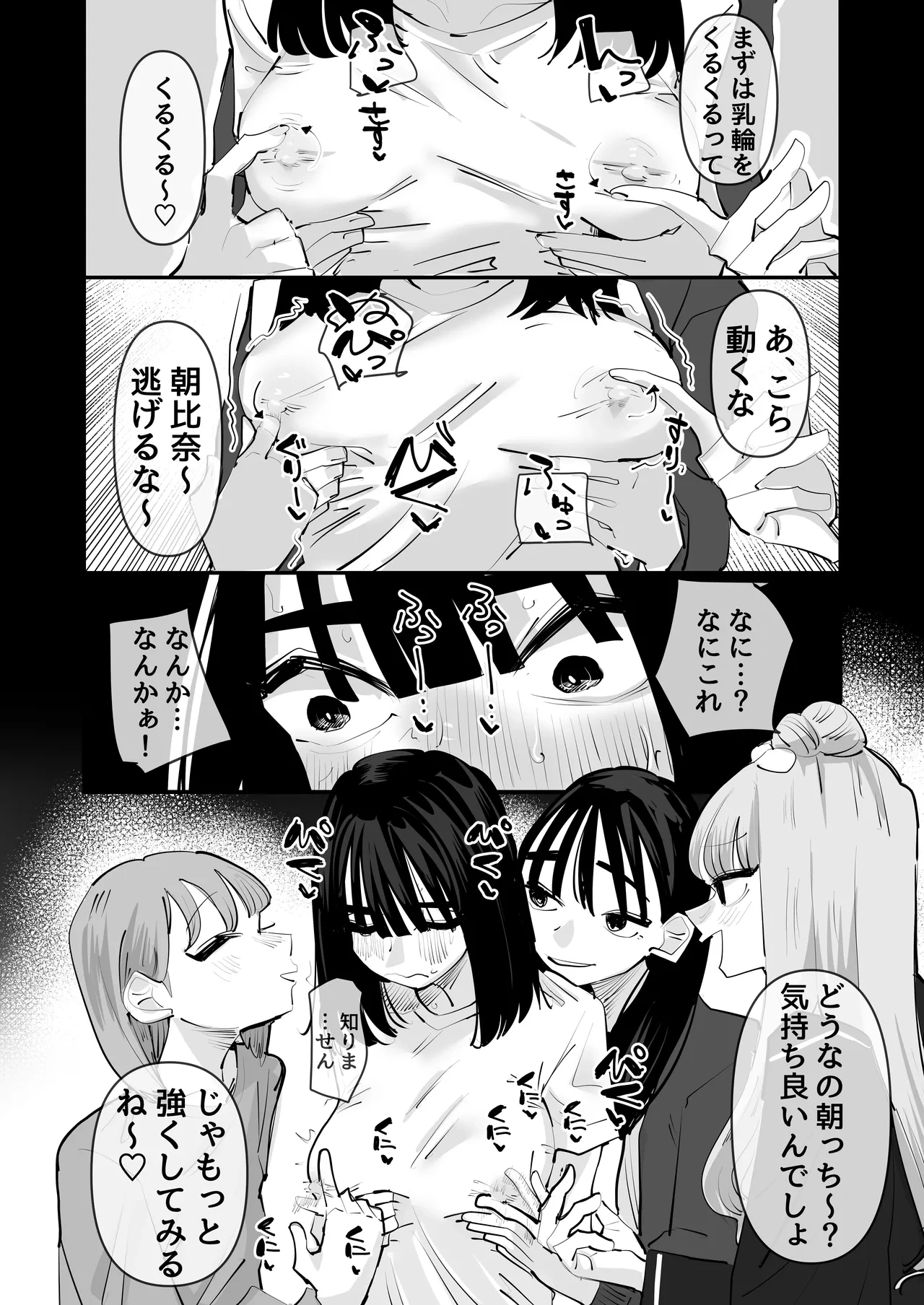 หน้า 18