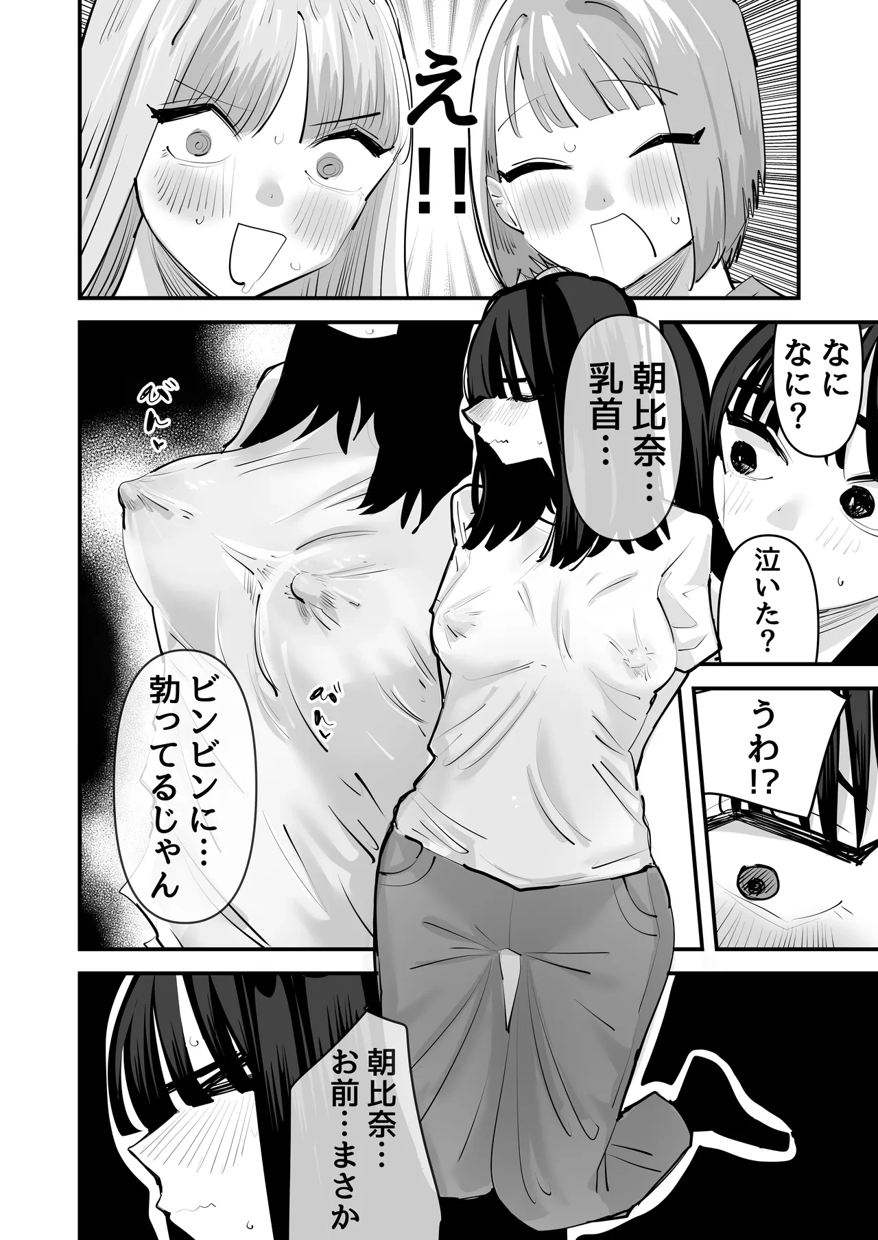 หน้า 22