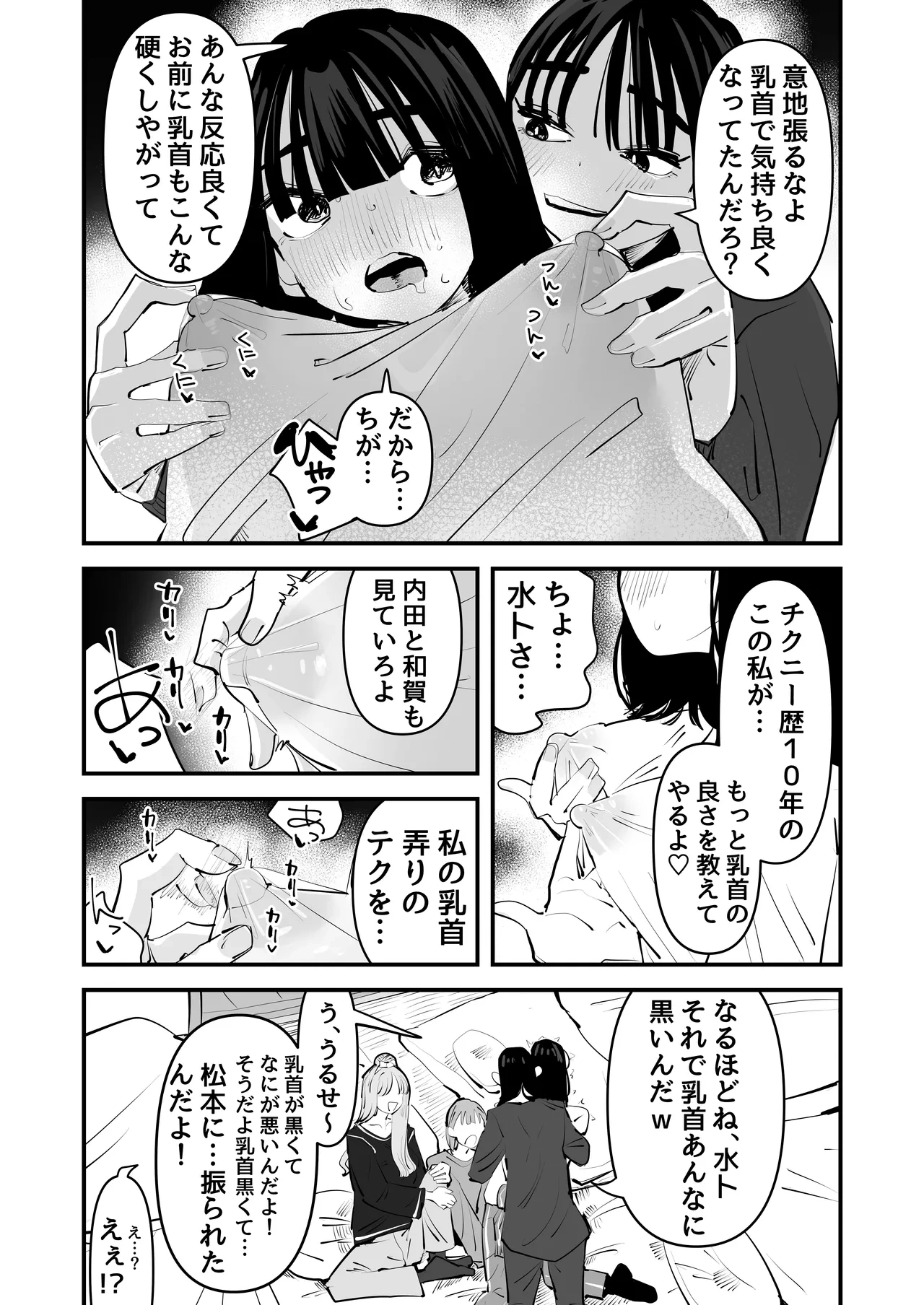 หน้า 24