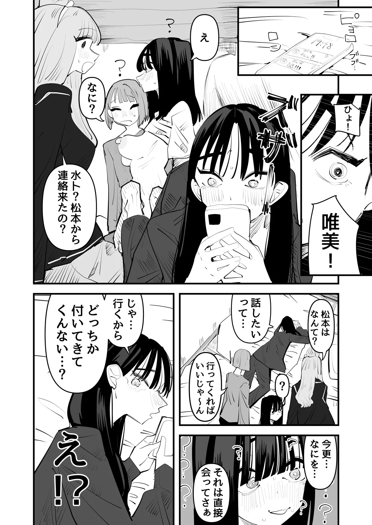 หน้า 34