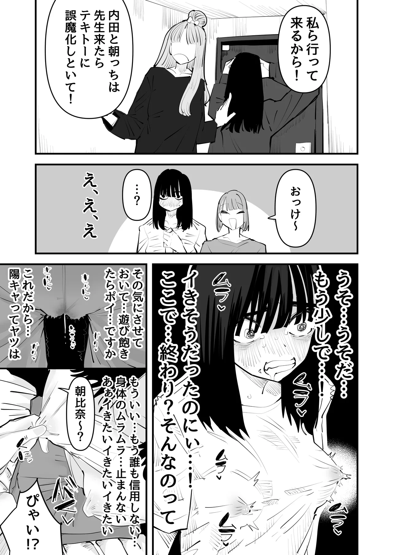 หน้า 35