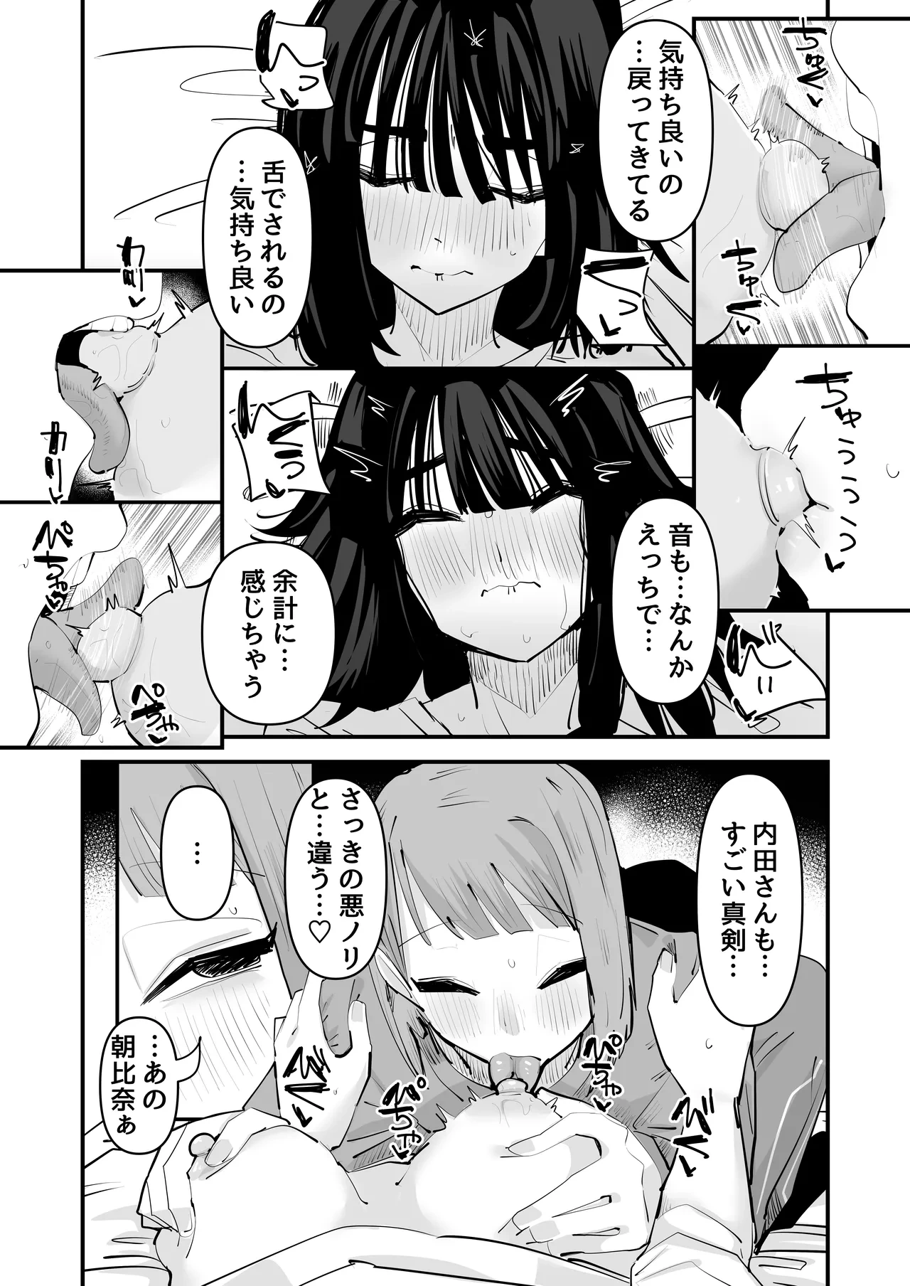 หน้า 38