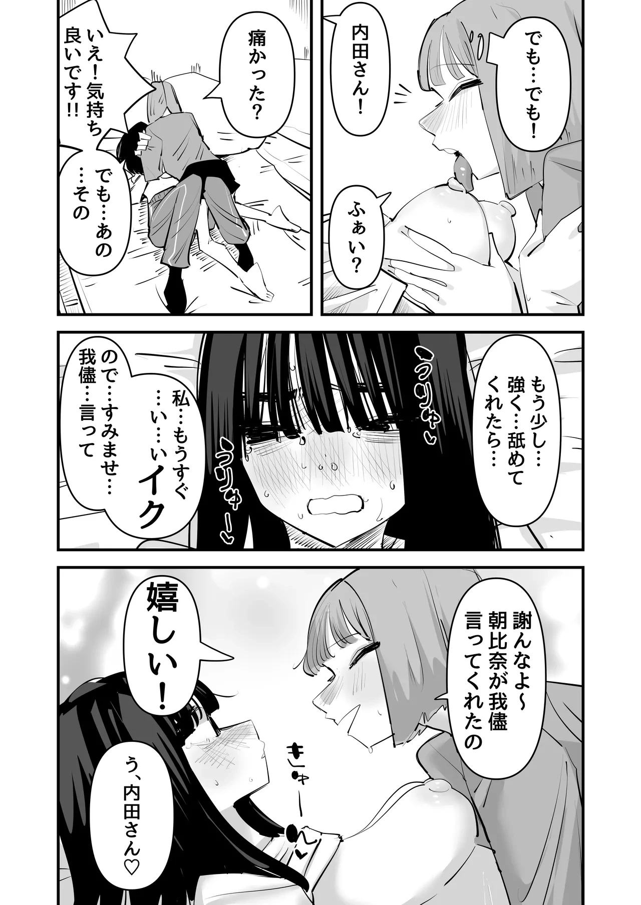 หน้า 41
