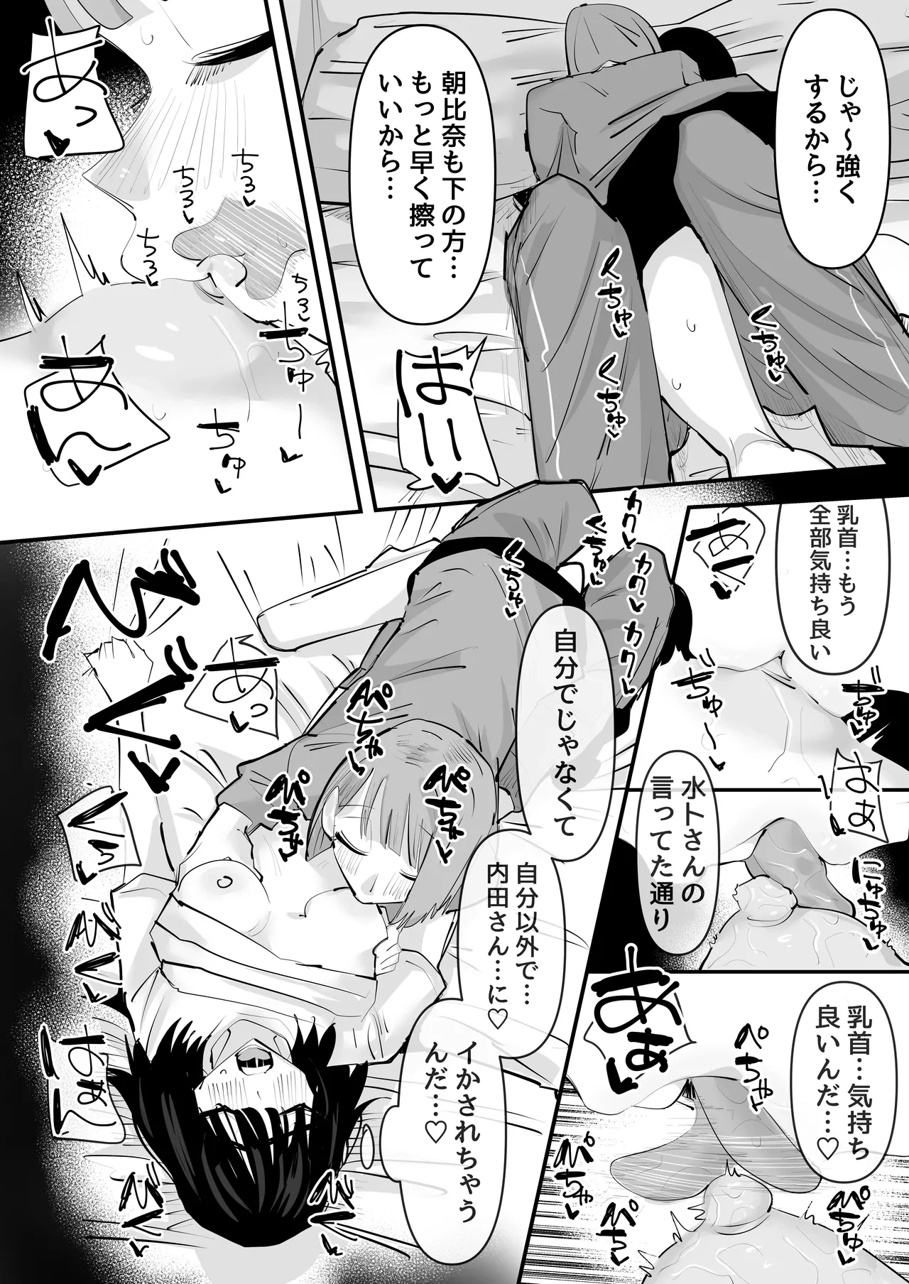 หน้า 42