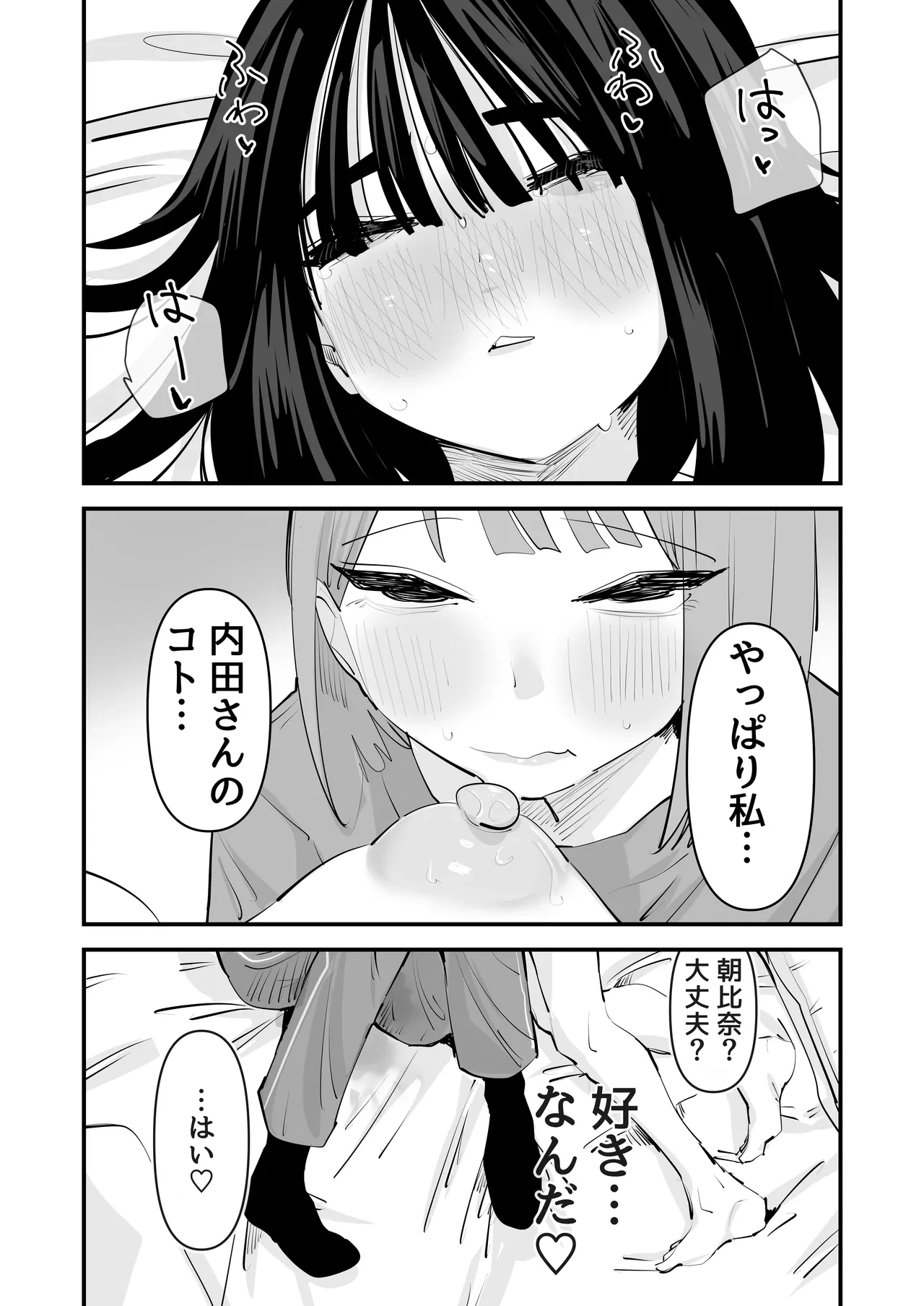 หน้า 44