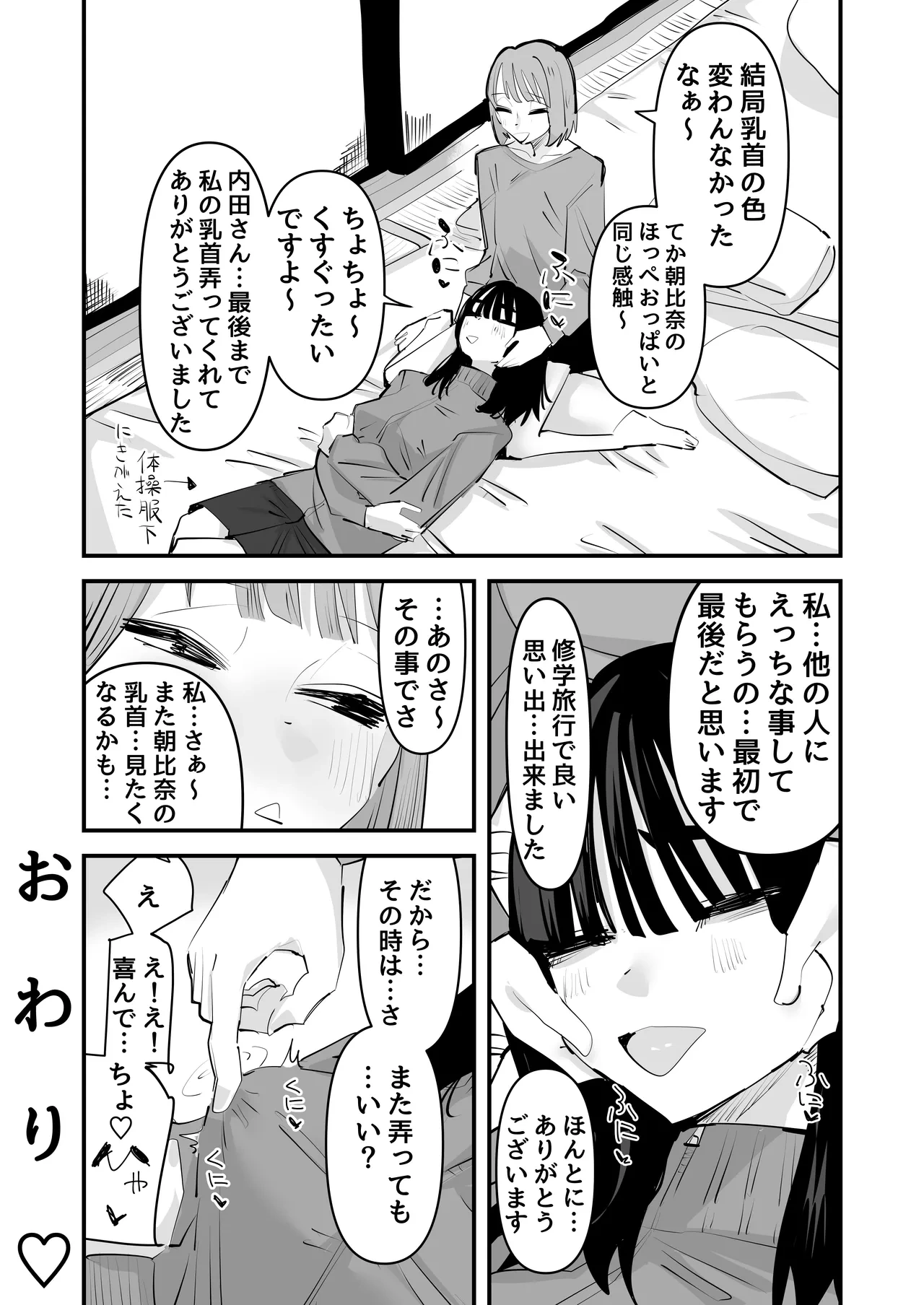 หน้า 45