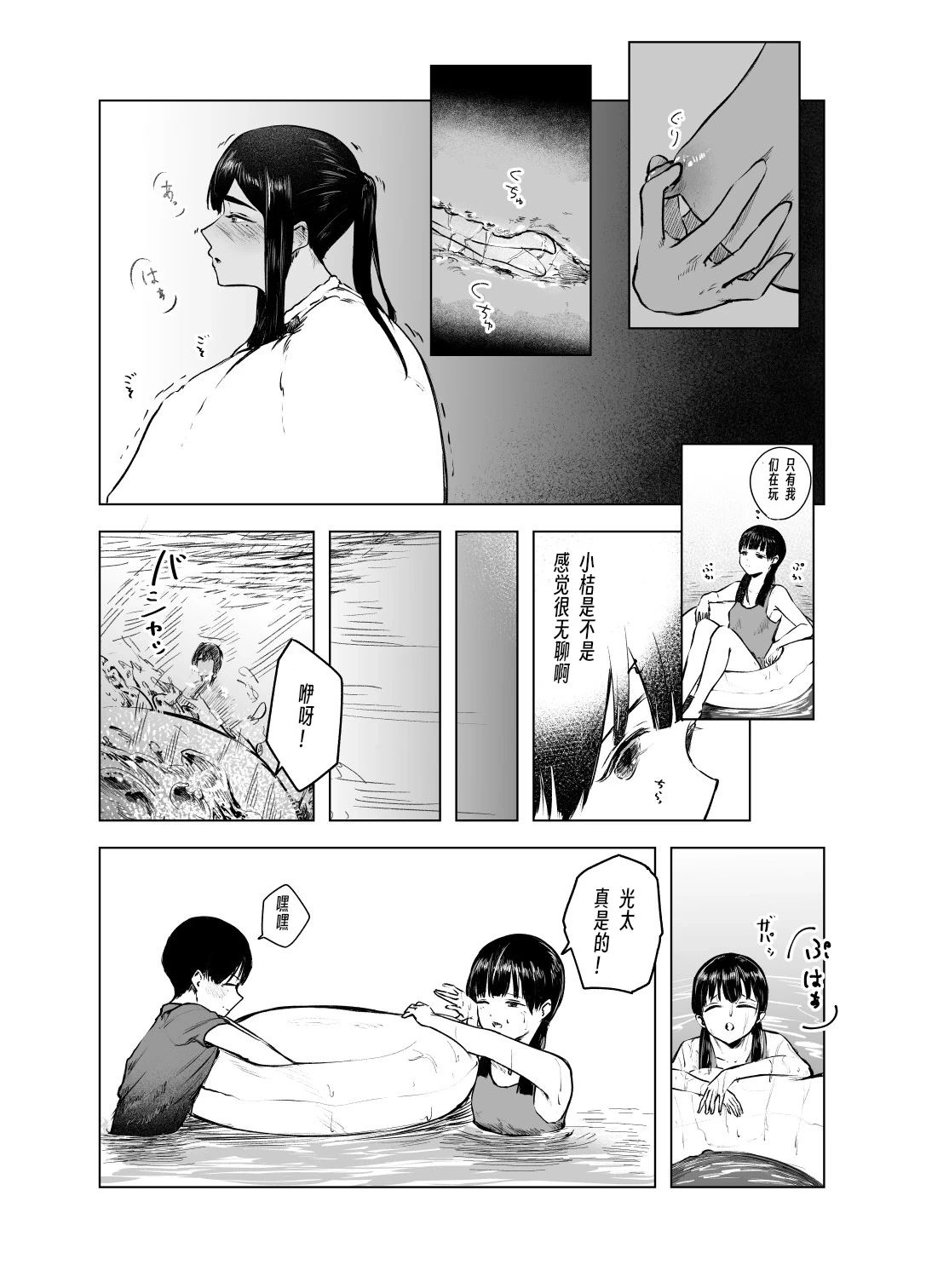 หน้า 21