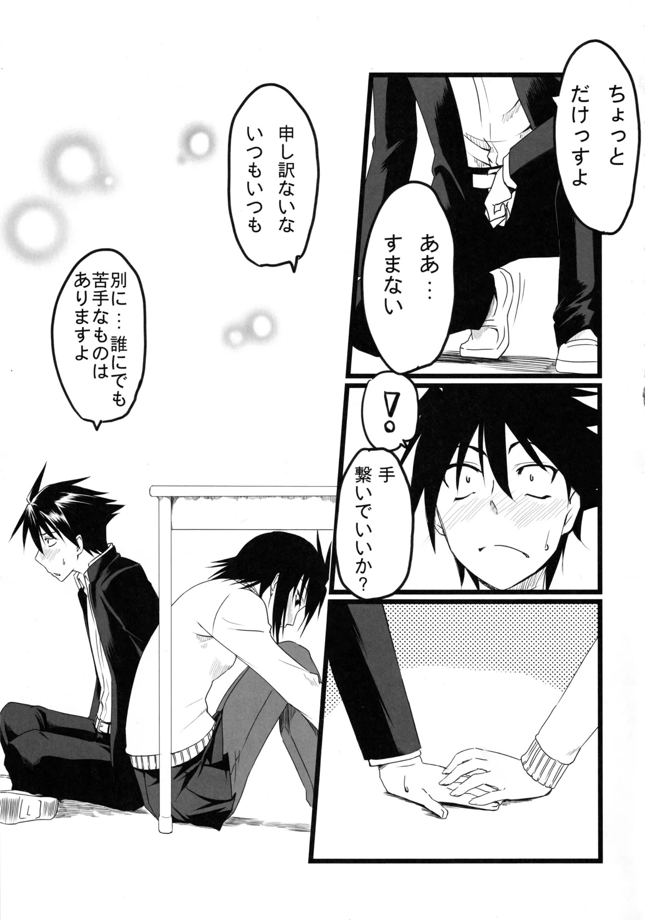 หน้า 4