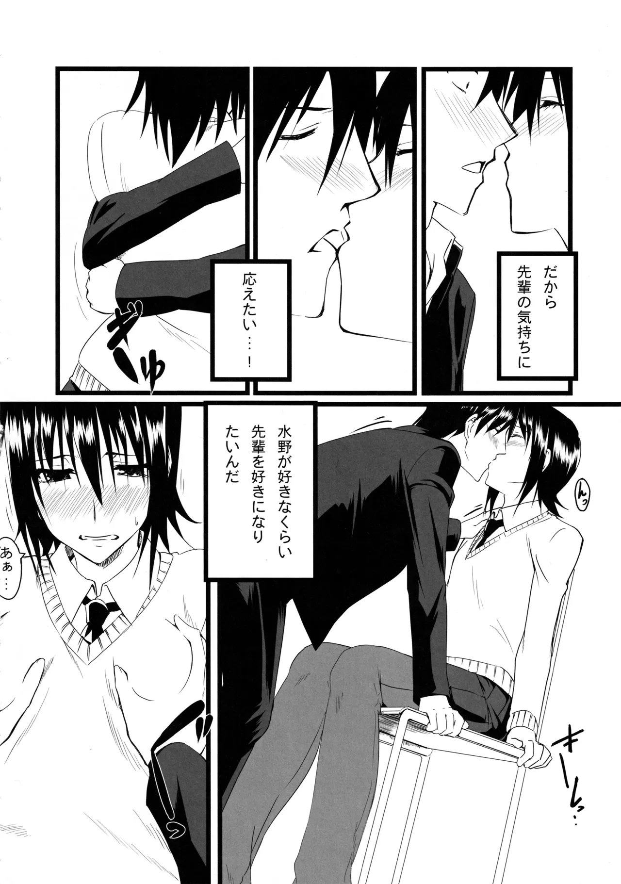 หน้า 9