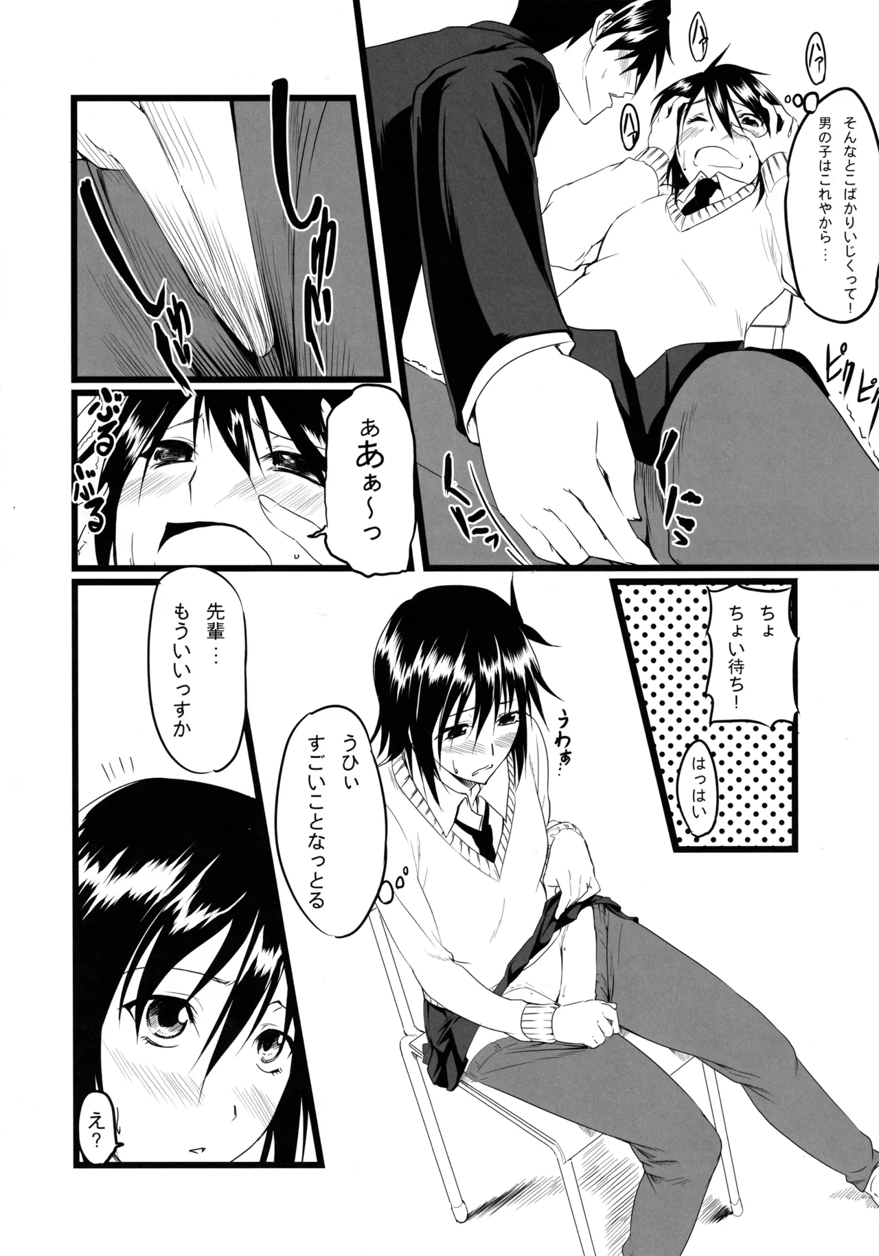 หน้า 11