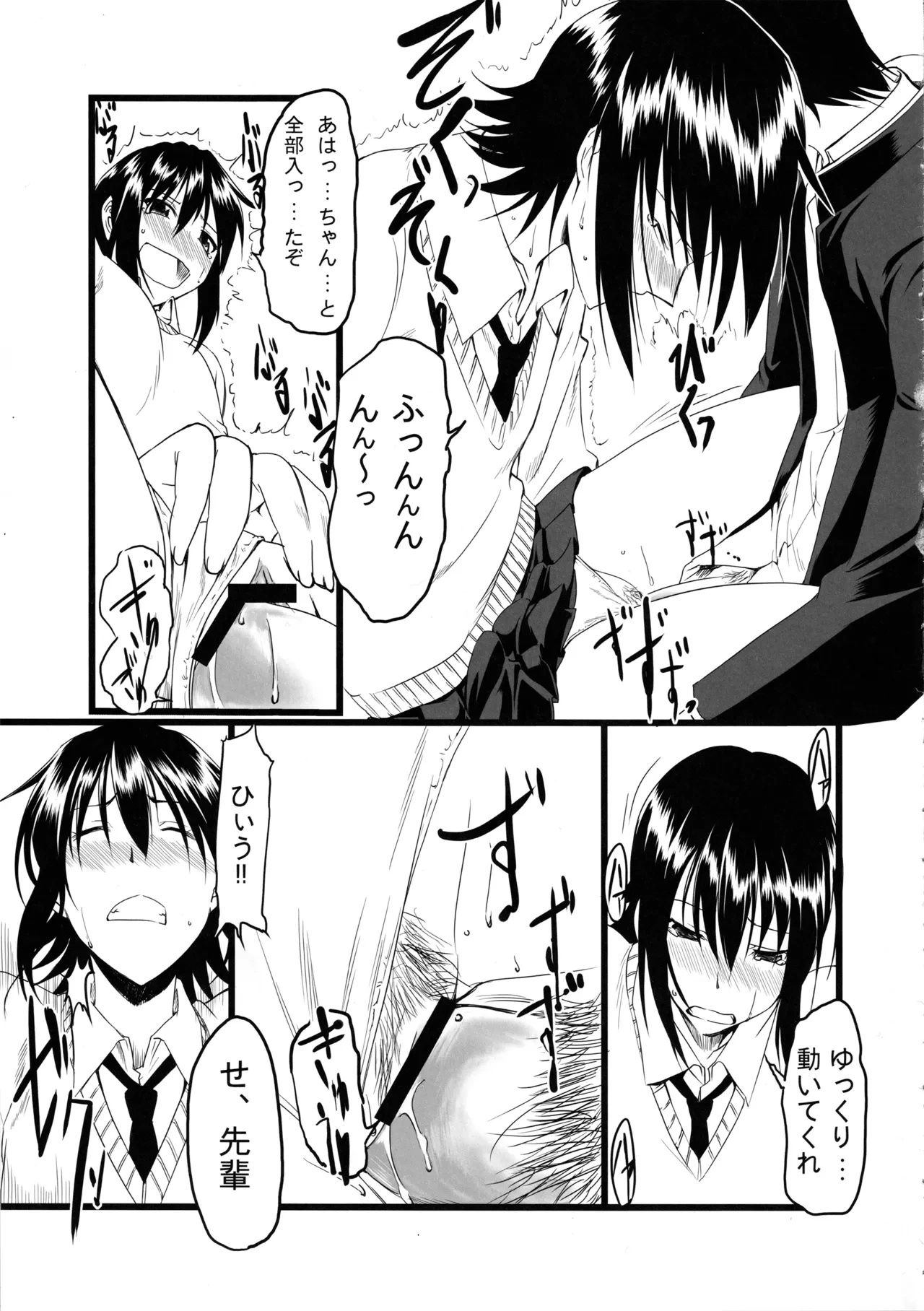 หน้า 14