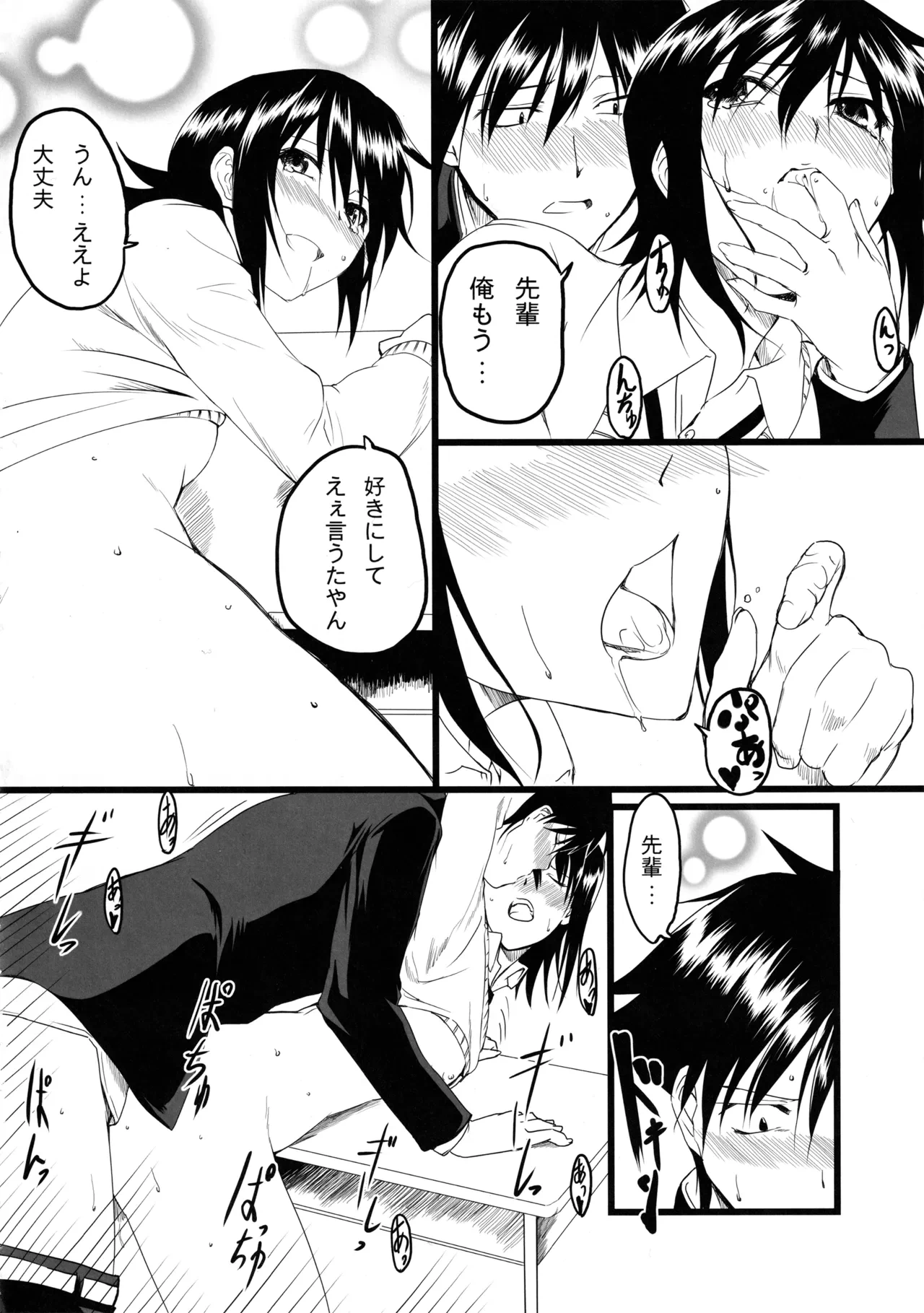 หน้า 17