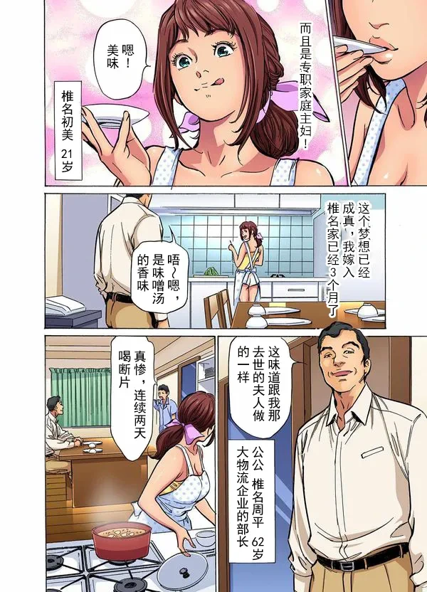 หน้า 3