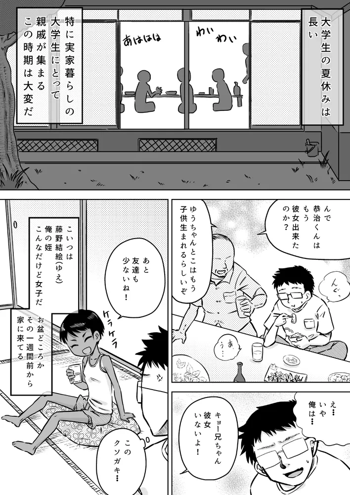 หน้า 4