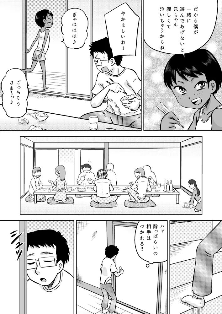 หน้า 5