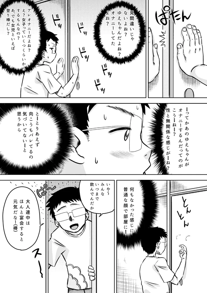 หน้า 7
