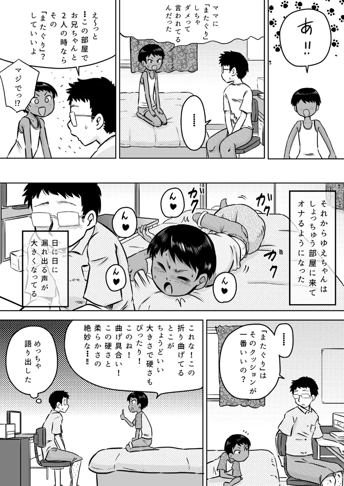 หน้า 10