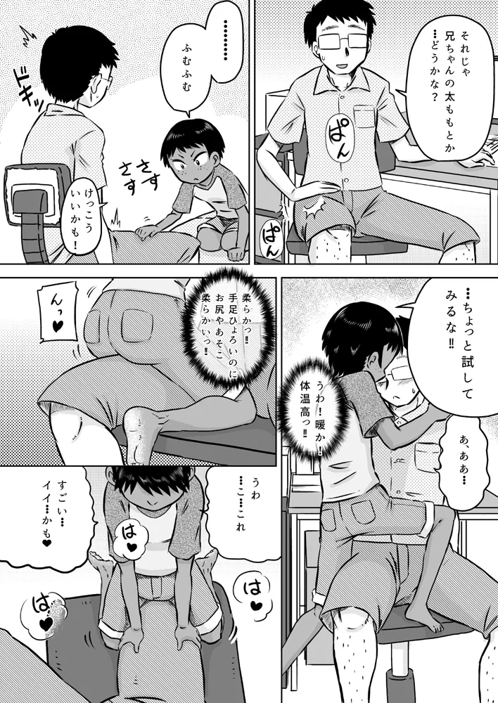 หน้า 11