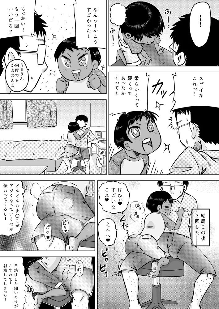 หน้า 13