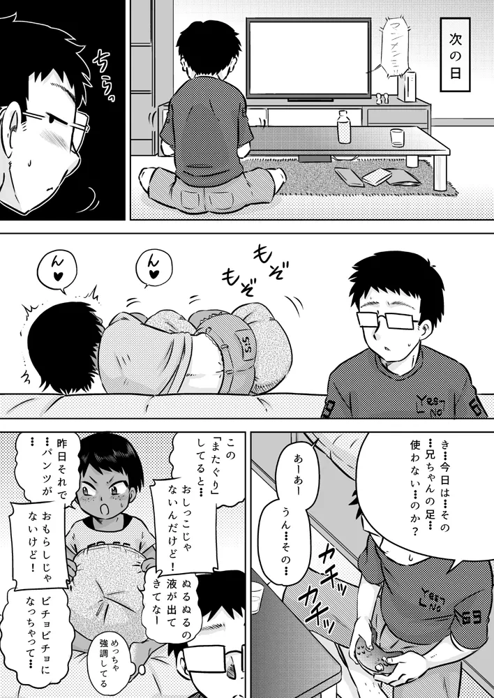 หน้า 14