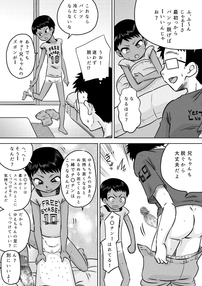 หน้า 15