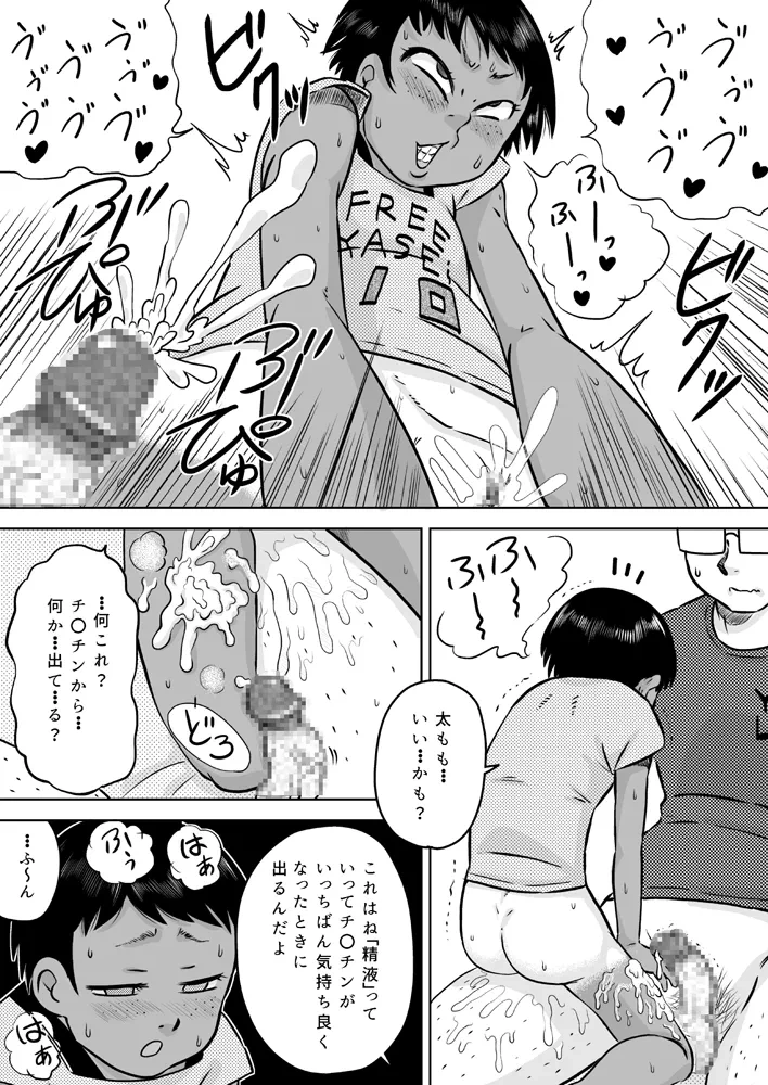หน้า 17