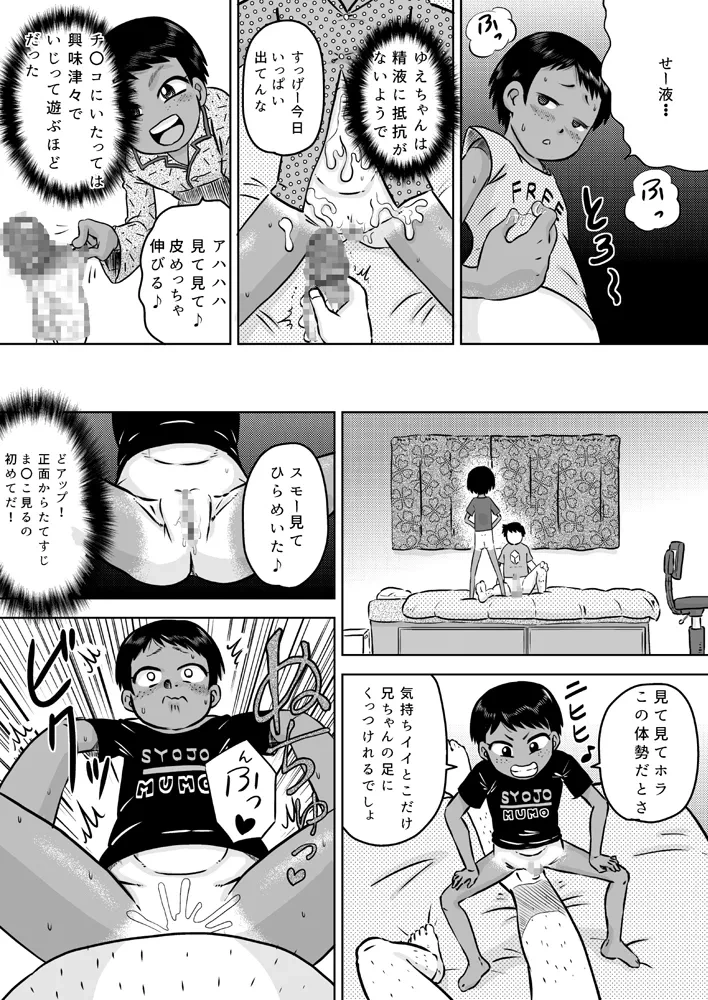 หน้า 18