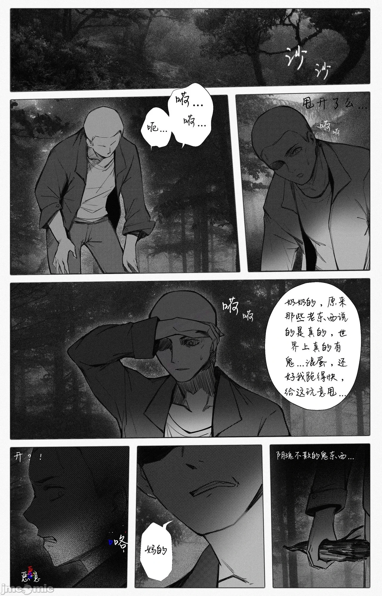 หน้า 9
