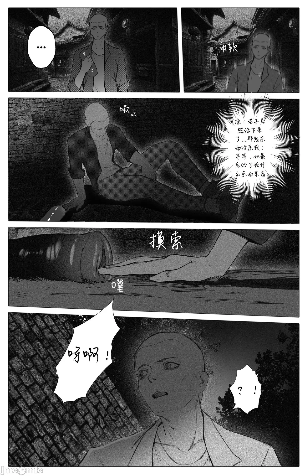 หน้า 13