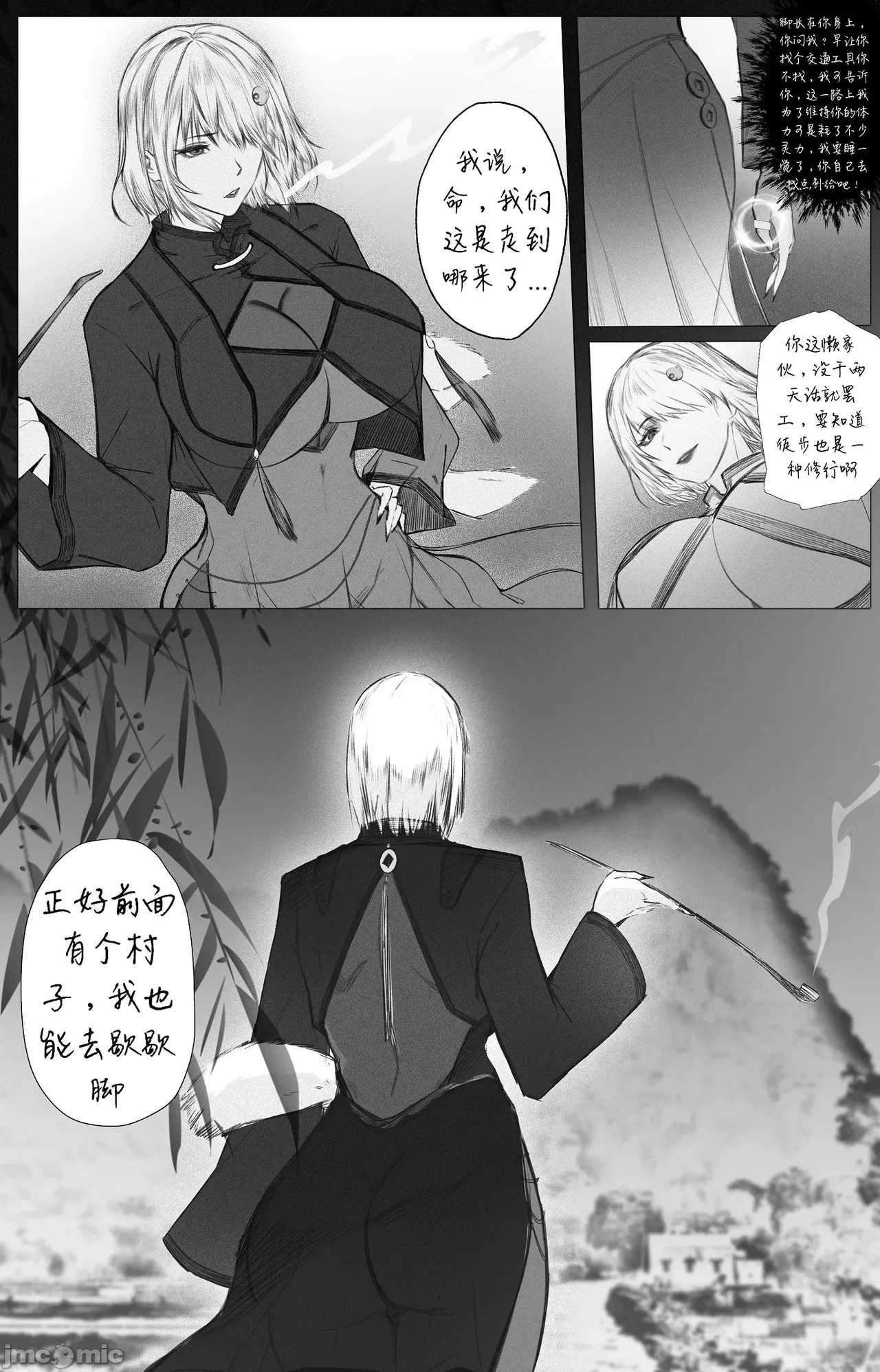 หน้า 16
