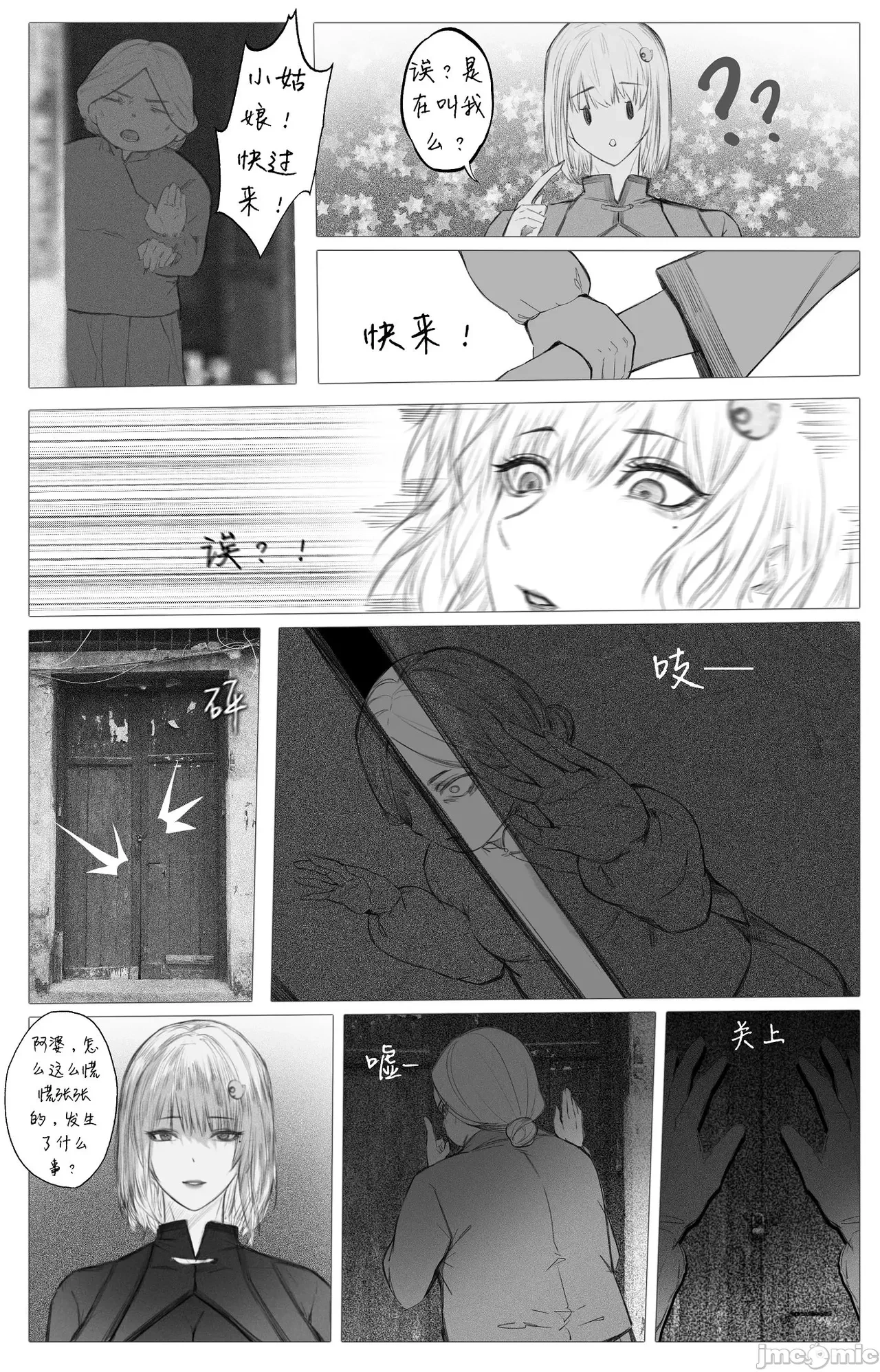 หน้า 18