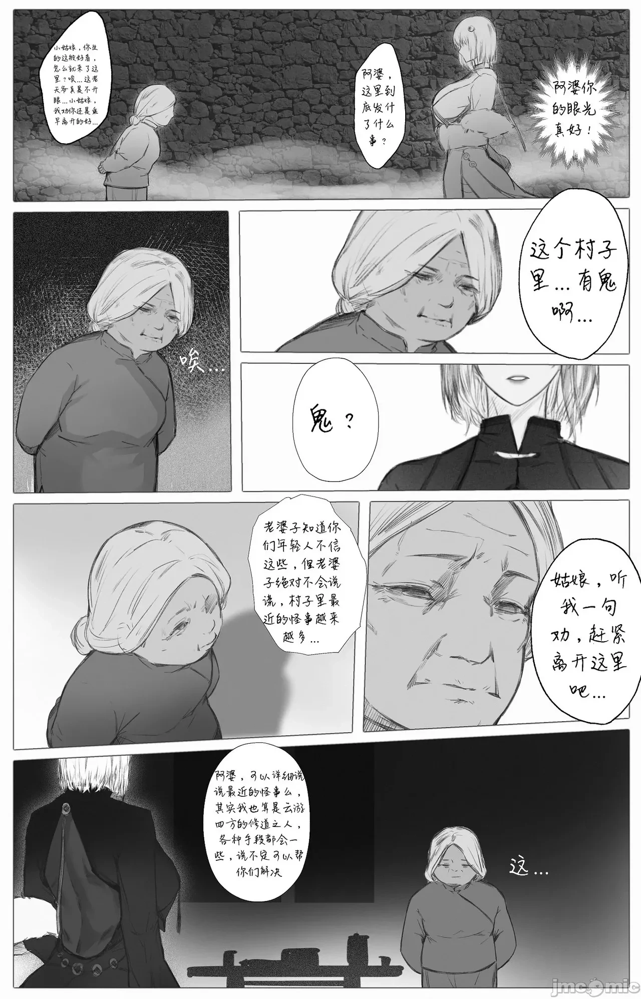 หน้า 19