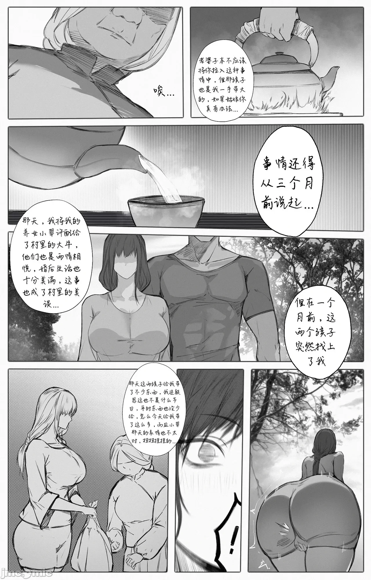หน้า 20