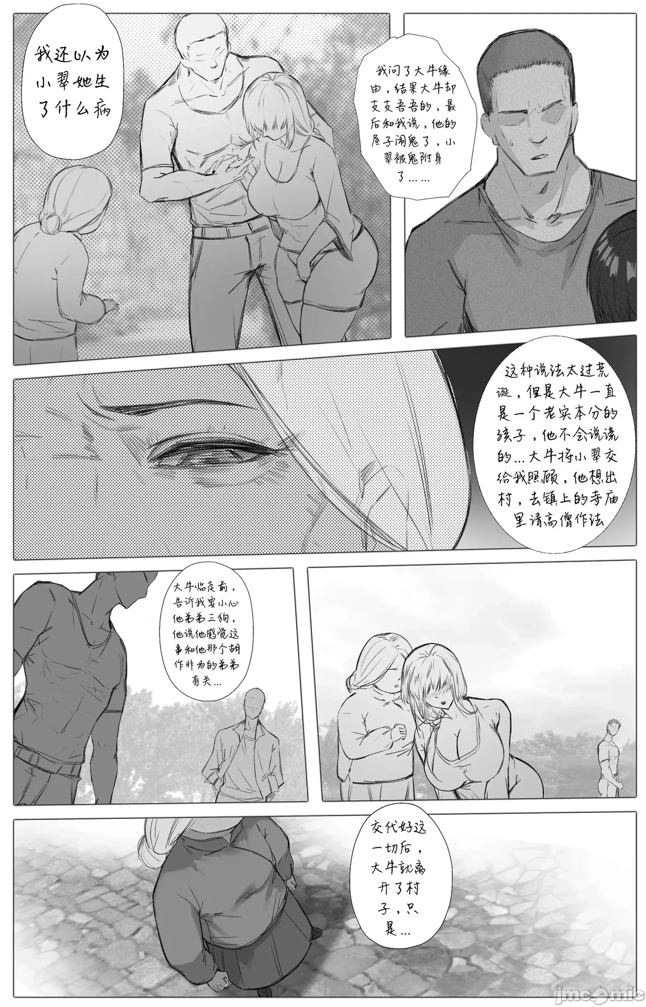 หน้า 21