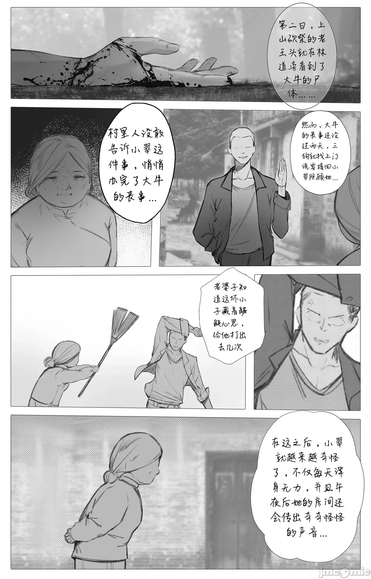 หน้า 22